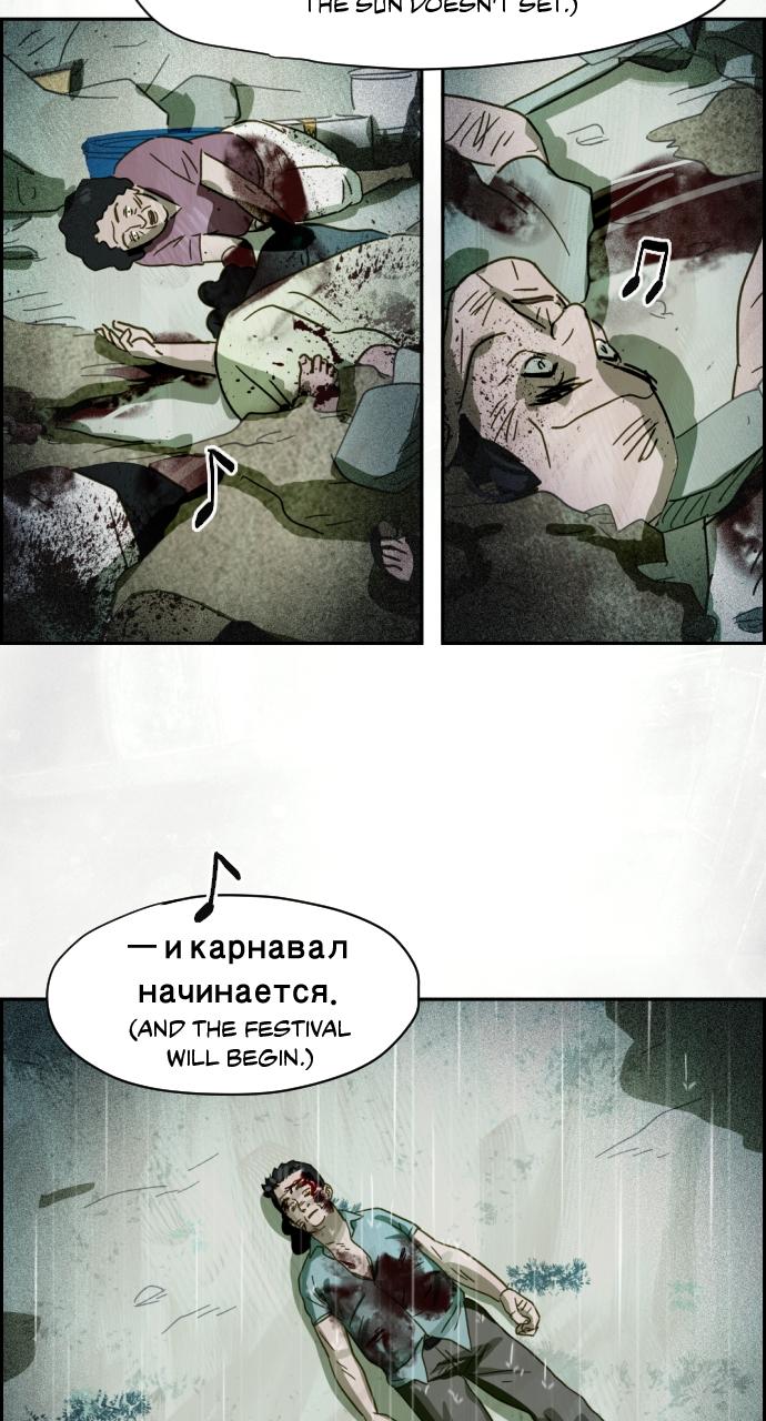 Day of Disaster Chap 10 - Next Chap 11