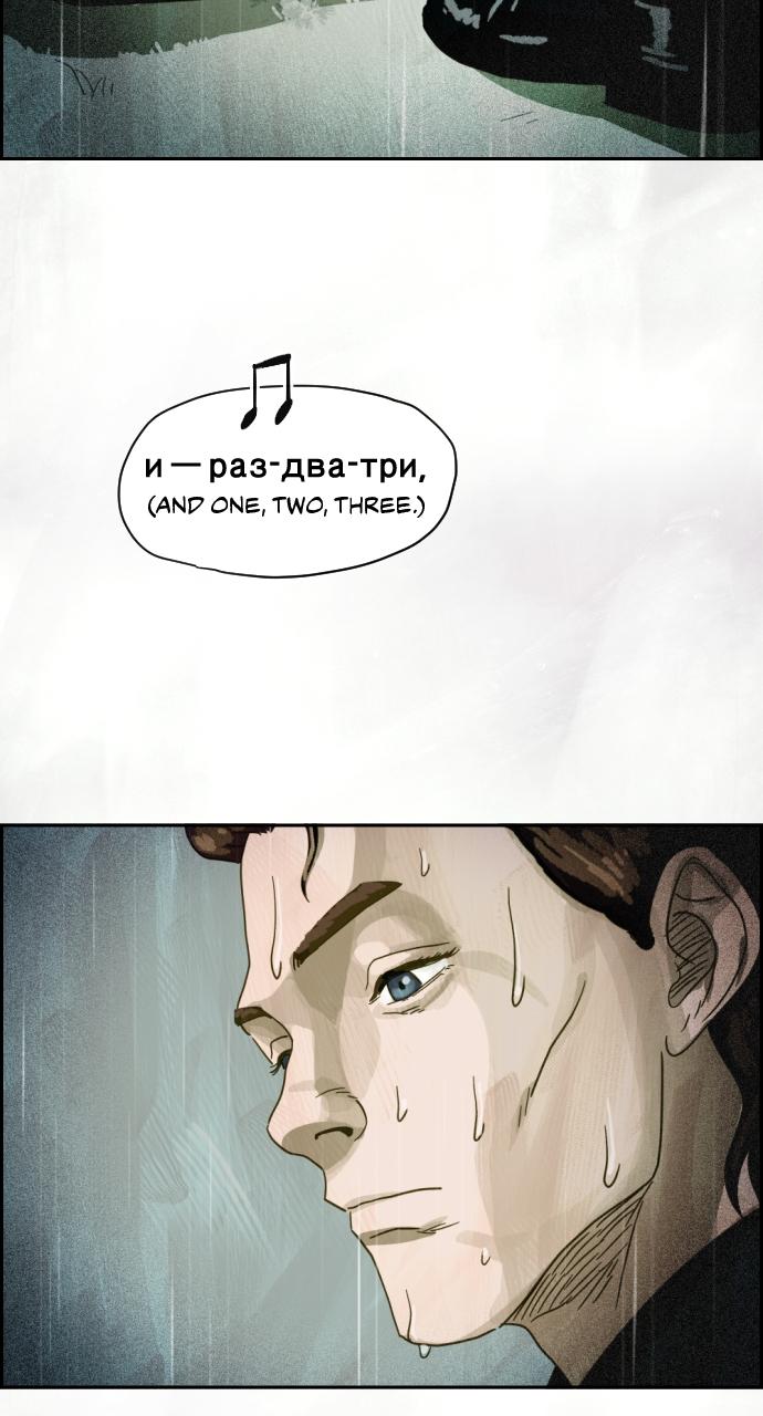 Day of Disaster Chap 10 - Next Chap 11