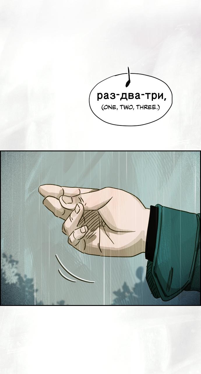 Day of Disaster Chap 10 - Next Chap 11