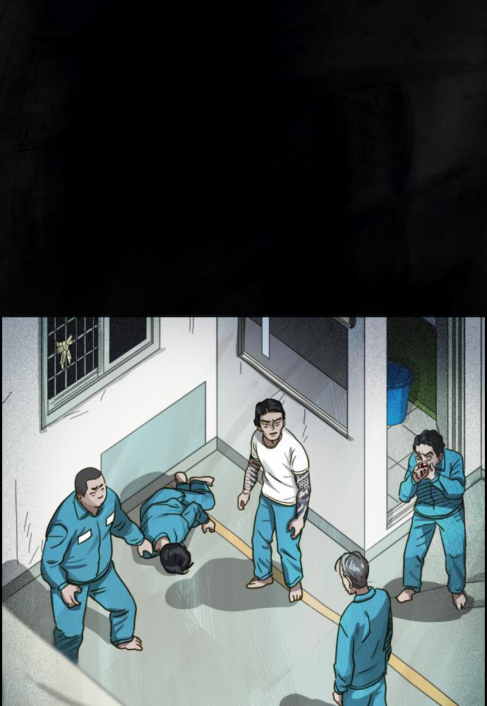 Day of Disaster Chap 12 - Next Chap 13