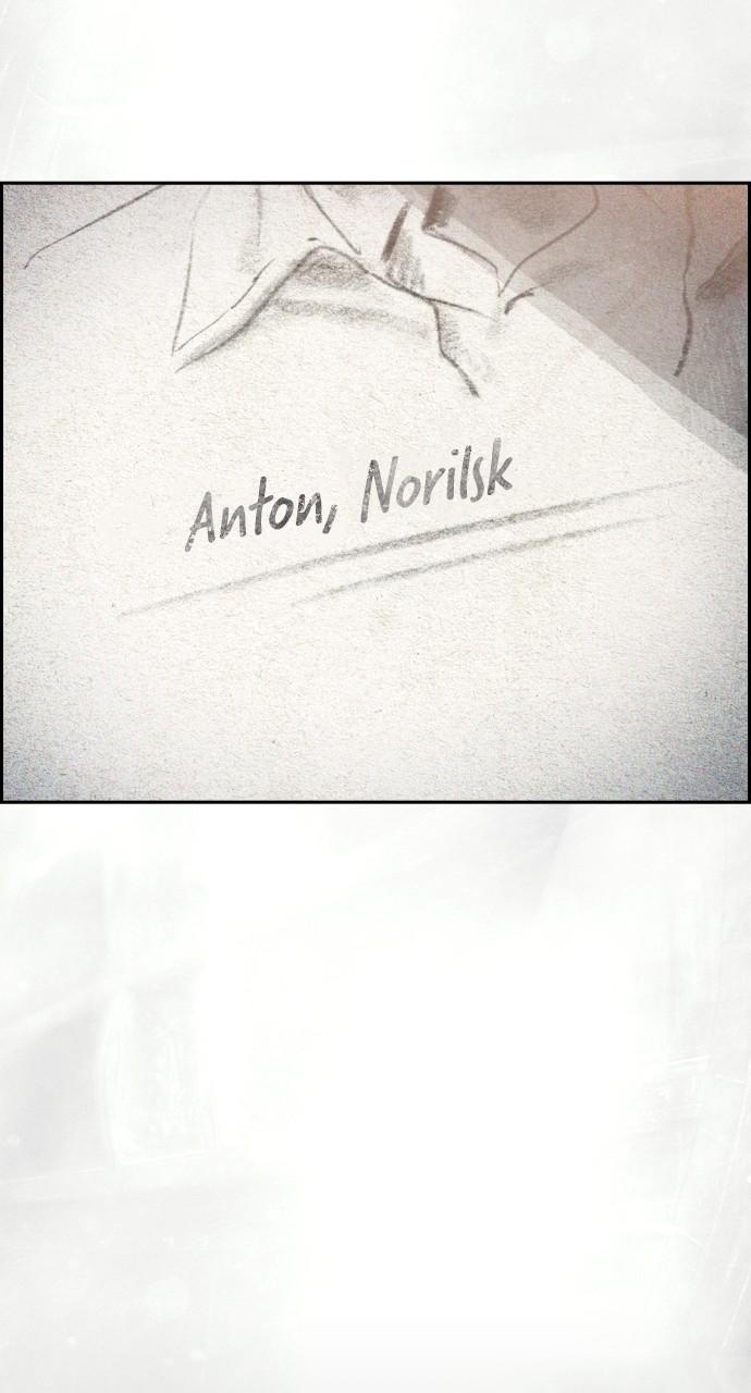 Day of Disaster Chap 27 - Next Chap 28