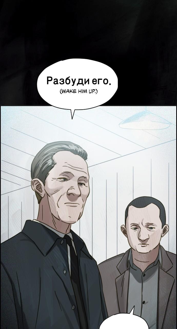 Day of Disaster Chap 27 - Next Chap 28