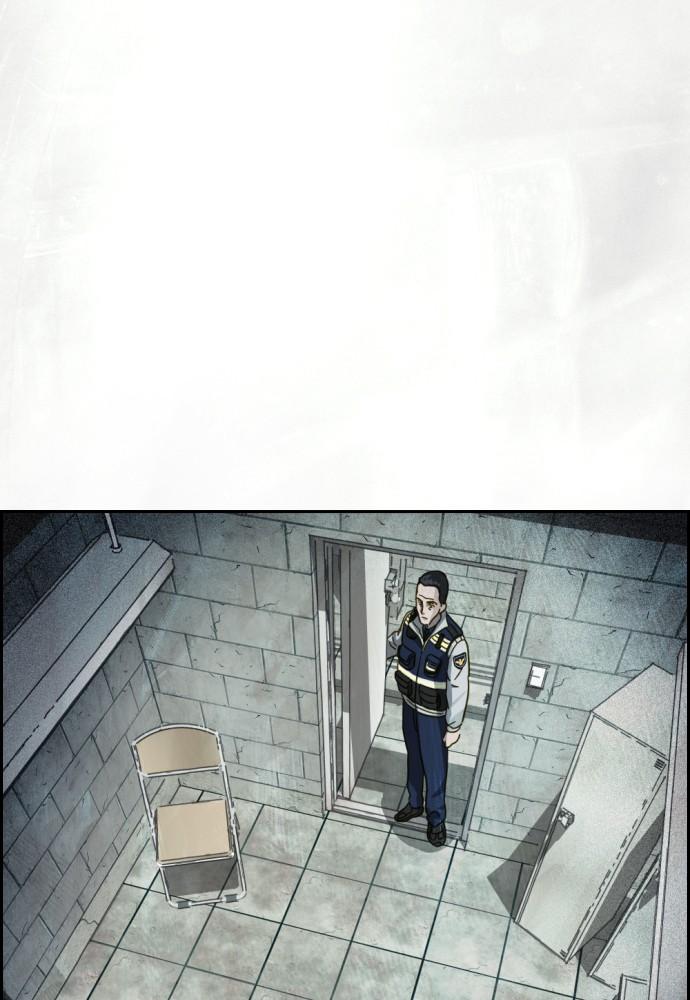 Day of Disaster Chap 24 - Next Chap 25