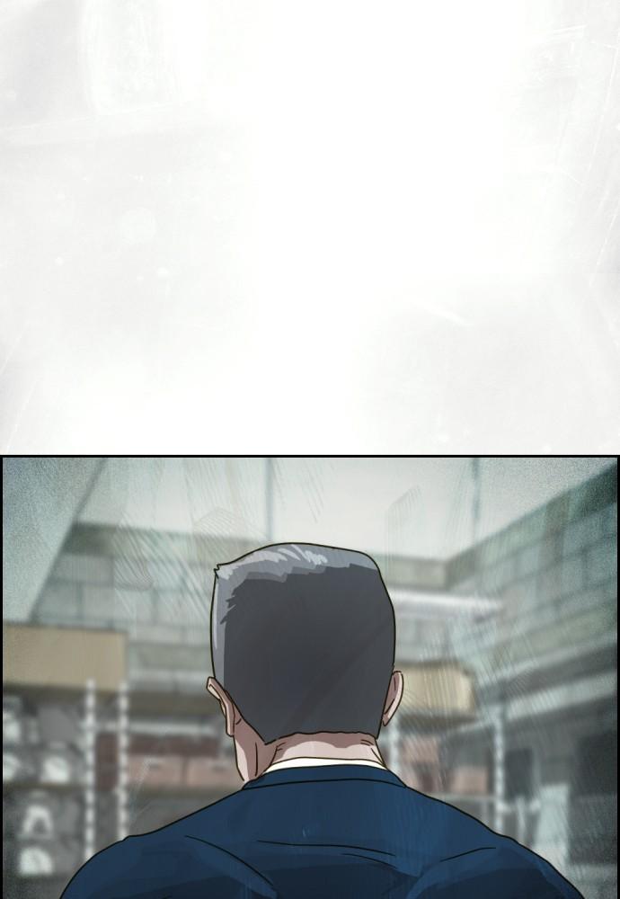 Day of Disaster Chap 24 - Next Chap 25