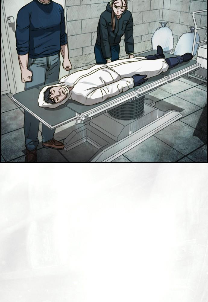 Day of Disaster Chap 24 - Next Chap 25