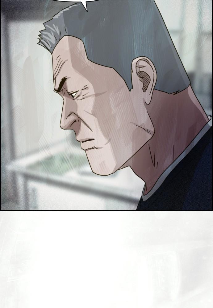 Day of Disaster Chap 24 - Next Chap 25