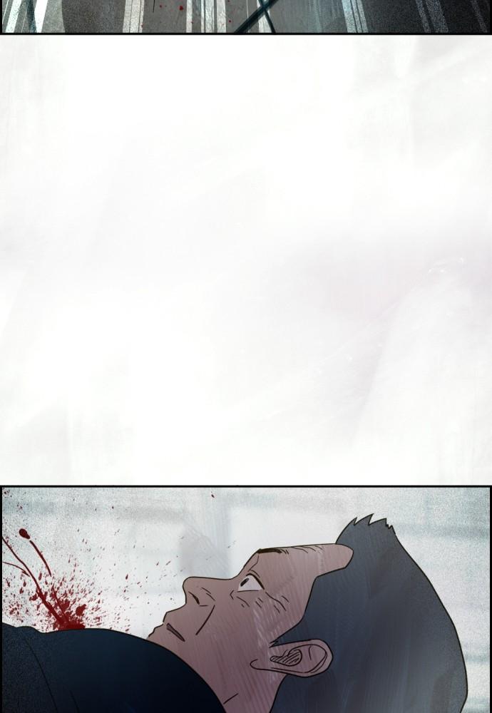 Day of Disaster Chap 24 - Next Chap 25