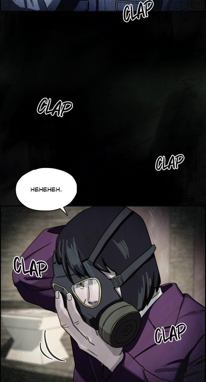 Day of Disaster Chap 26 - Next Chap 27