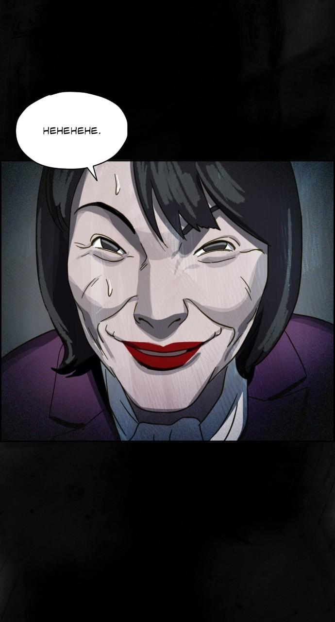 Day of Disaster Chap 26 - Next Chap 27