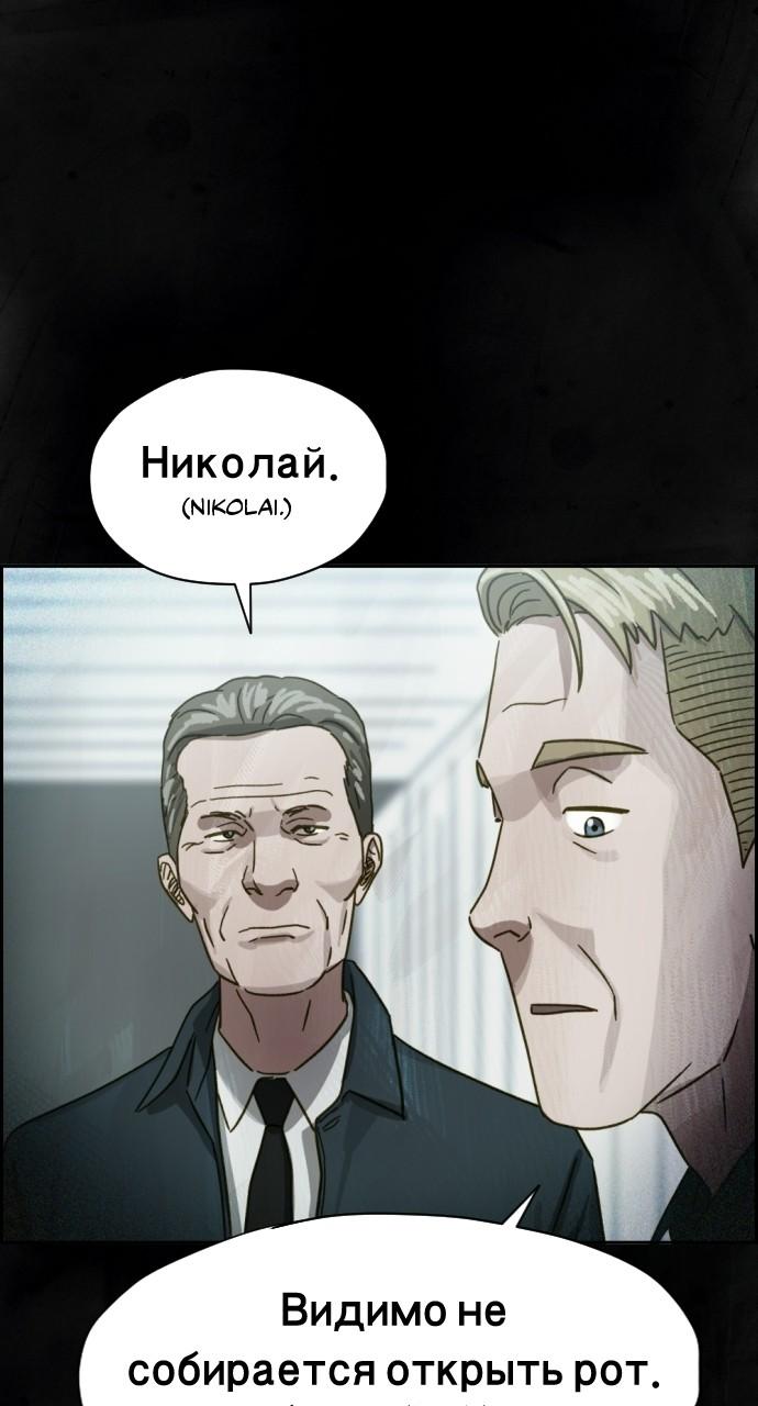 Day of Disaster Chap 28 - Next Chap 29