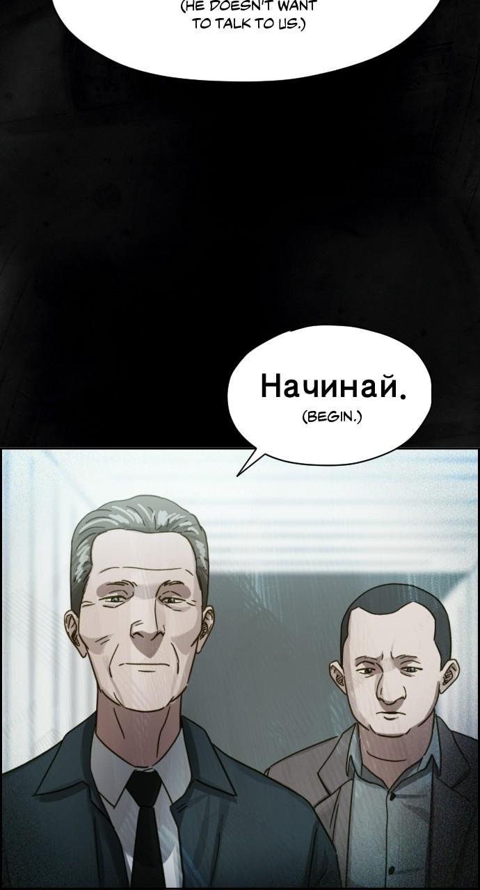 Day of Disaster Chap 28 - Next Chap 29