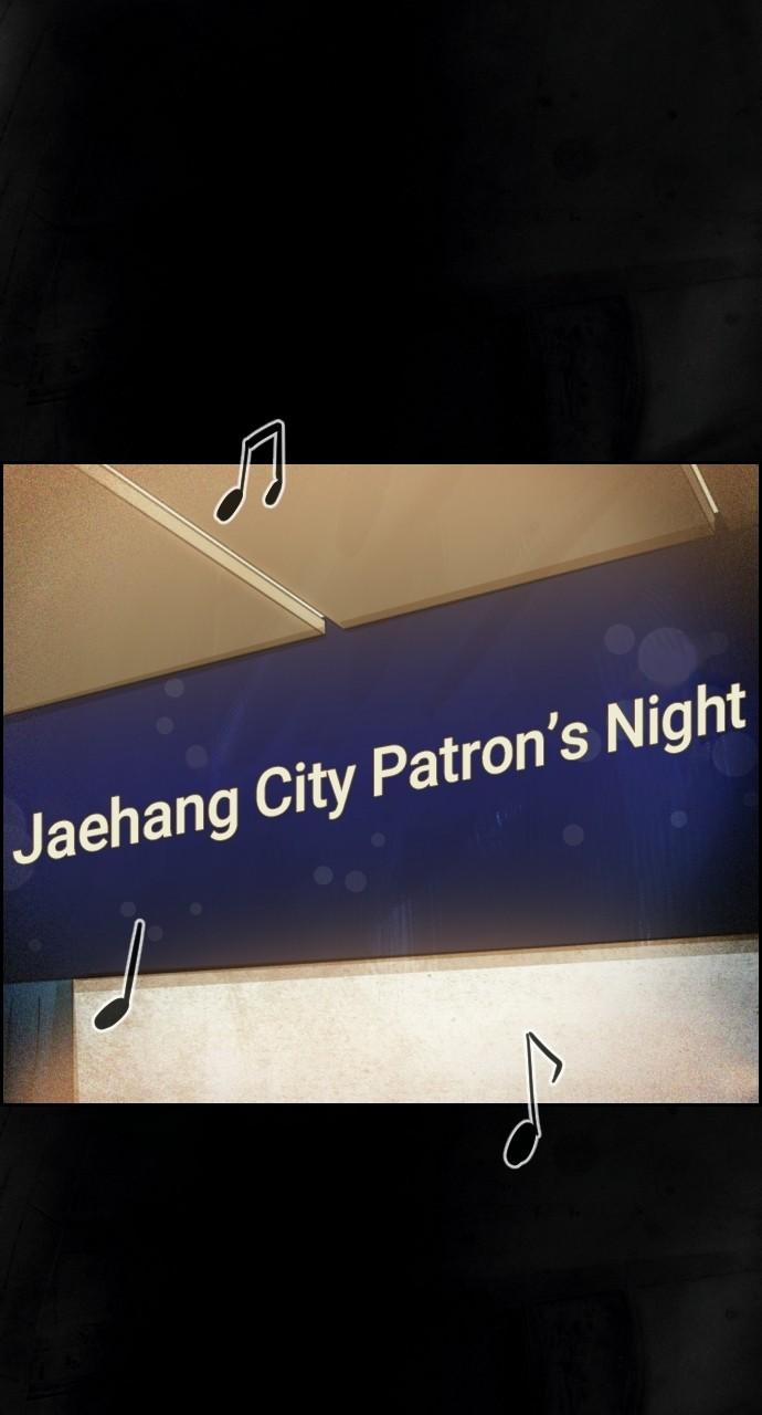 Day of Disaster Chap 28 - Next Chap 29