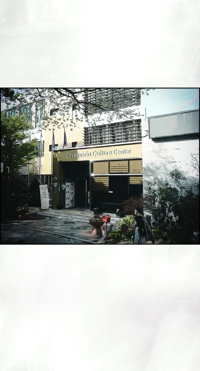 Day of Disaster Chap 29 - Next Chap 30