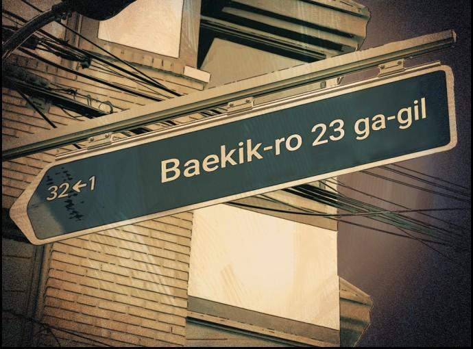 Day of Disaster Chap 21 - Next Chap 22