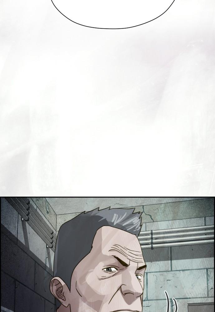 Day of Disaster Chap 22 - Next Chap 23