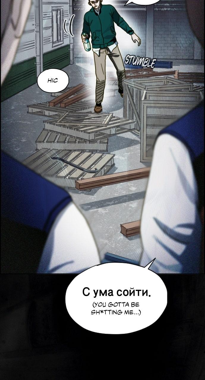 Day of Disaster Chap 34 - Next Chap 35