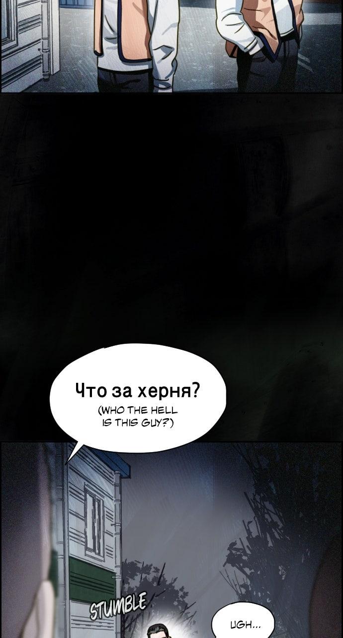 Day of Disaster Chap 34 - Next Chap 35