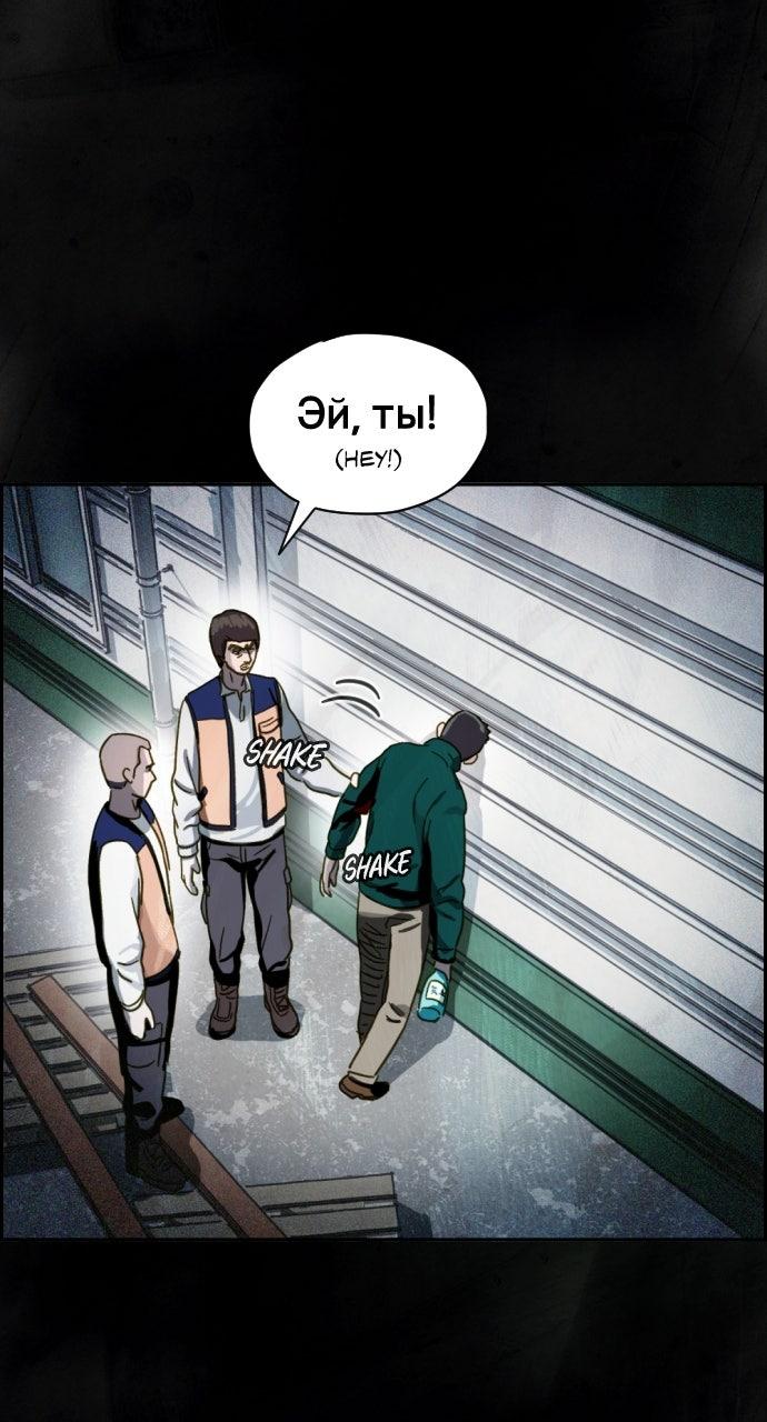 Day of Disaster Chap 34 - Next Chap 35