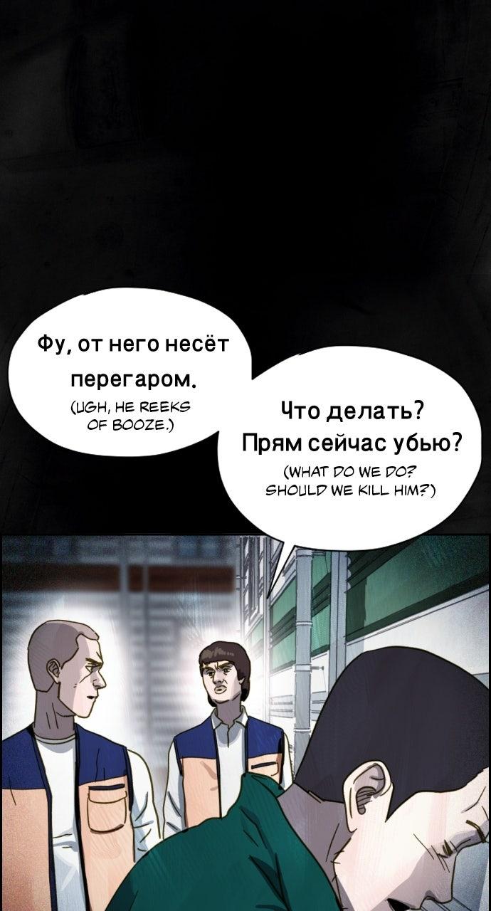 Day of Disaster Chap 34 - Next Chap 35