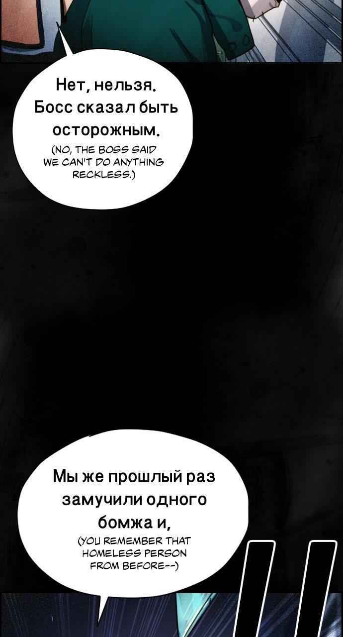 Day of Disaster Chap 34 - Next Chap 35