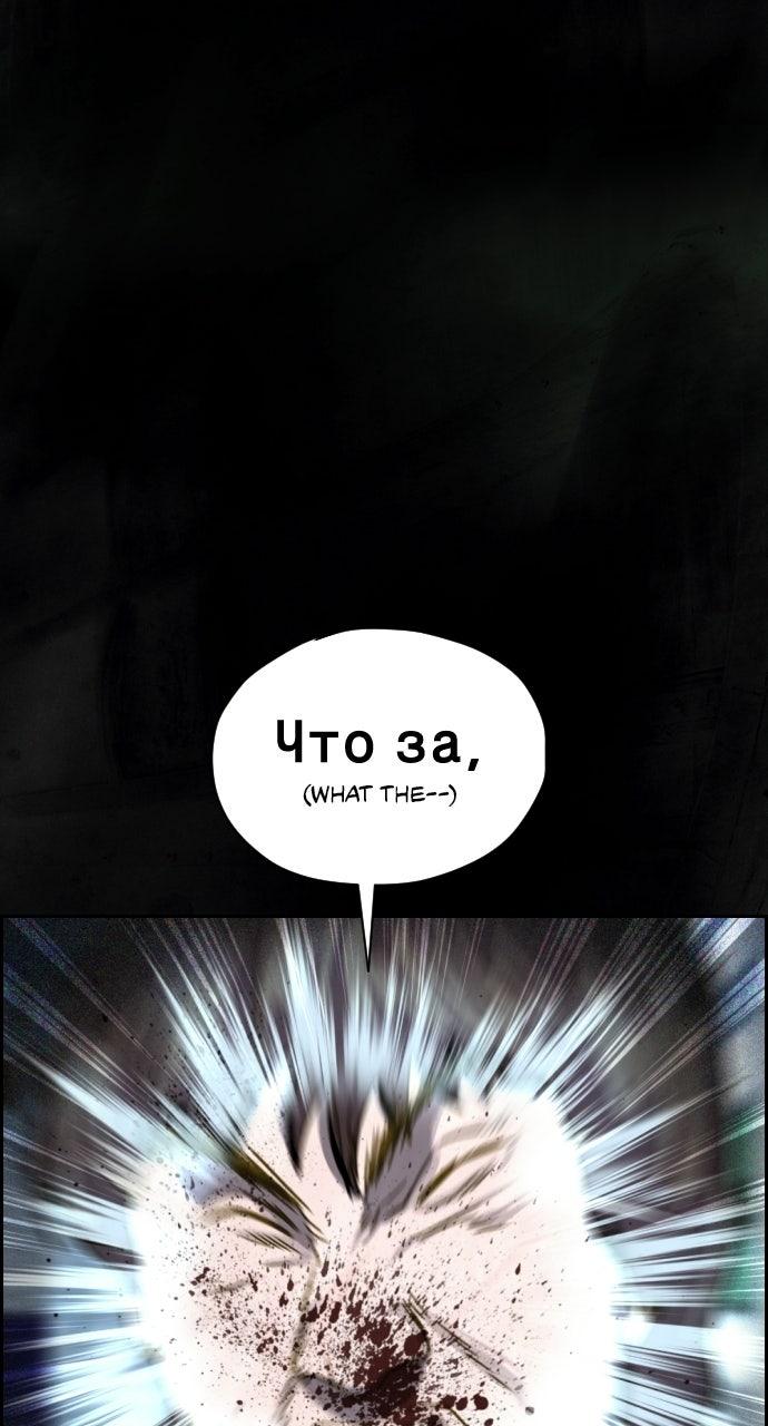 Day of Disaster Chap 34 - Next Chap 35