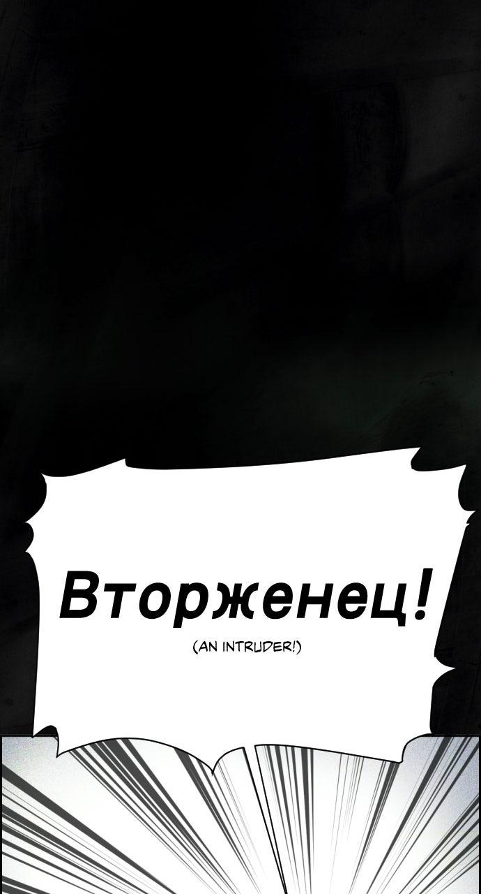 Day of Disaster Chap 34 - Next Chap 35