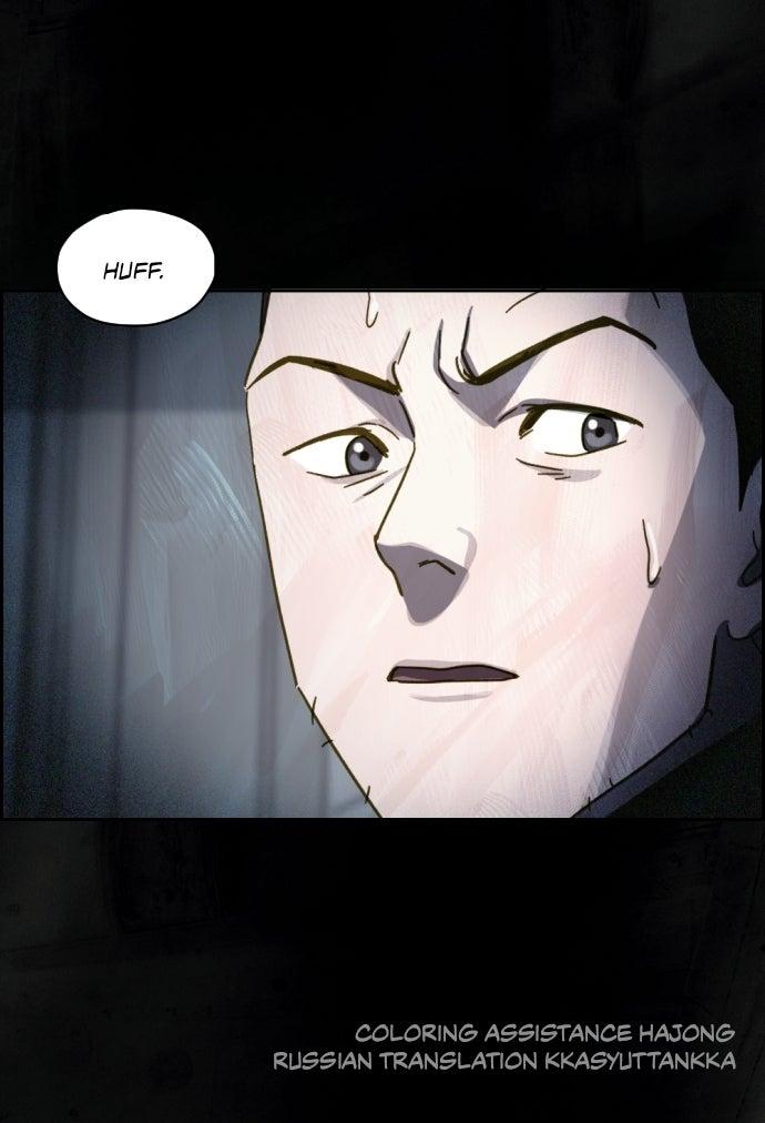 Day of Disaster Chap 34 - Next Chap 35