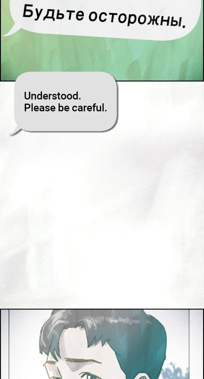 Day of Disaster Chap 38 - Next Chap 39