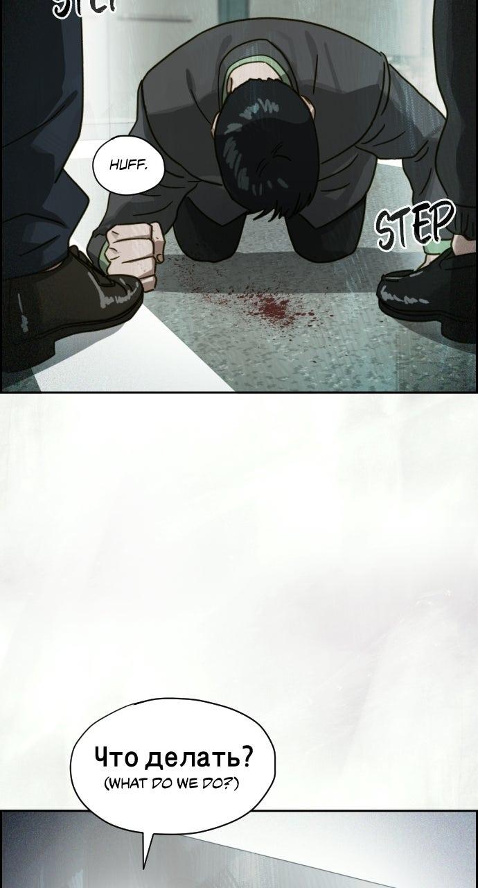 Day of Disaster Chap 31 - Next Chap 32