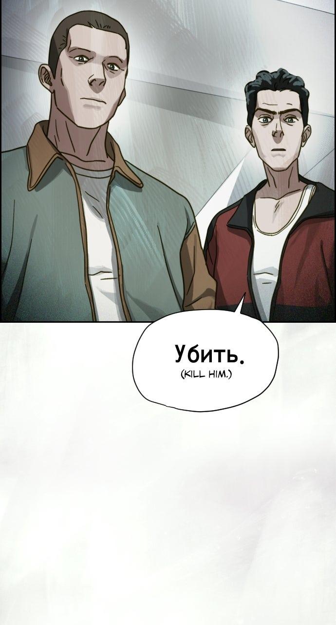 Day of Disaster Chap 31 - Next Chap 32