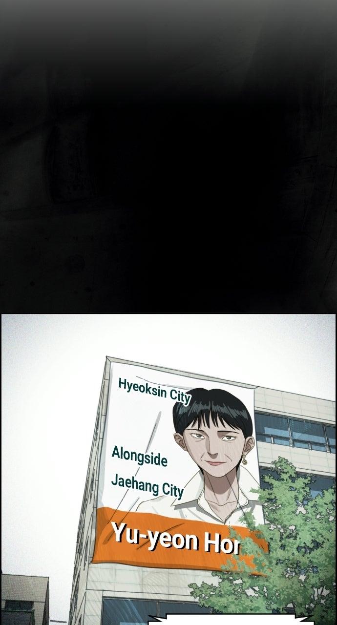 Day of Disaster Chap 31 - Next Chap 32