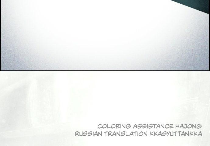 Day of Disaster Chap 31 - Next Chap 32