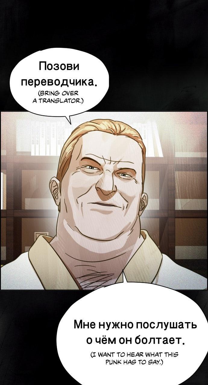 Day of Disaster Chap 32 - Next Chap 33