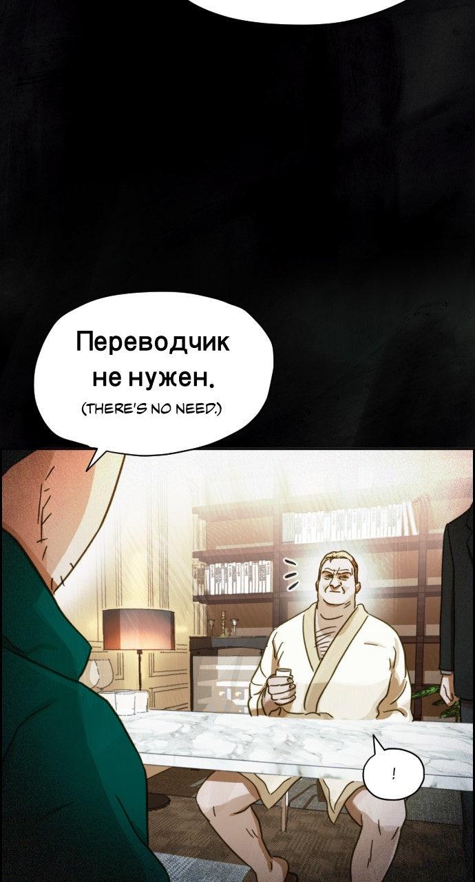 Day of Disaster Chap 32 - Next Chap 33