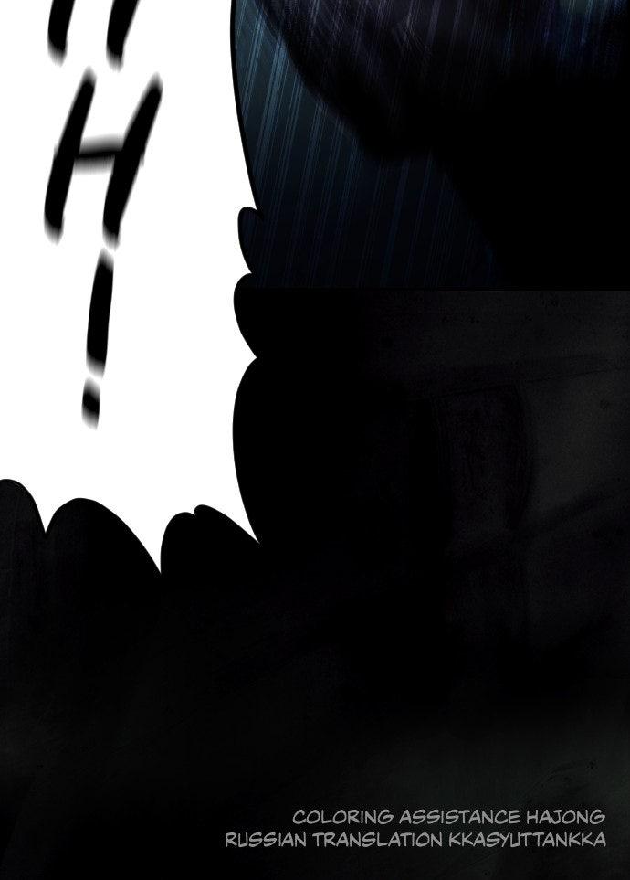 Day of Disaster Chap 32 - Next Chap 33