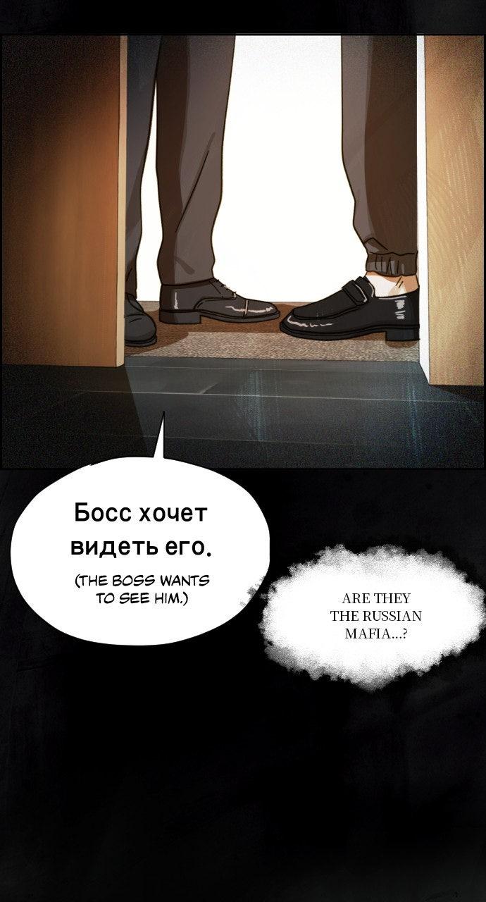 Day of Disaster Chap 32 - Next Chap 33