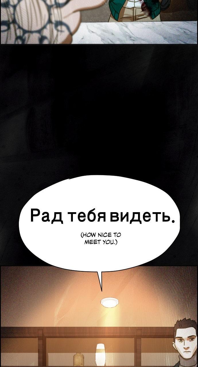 Day of Disaster Chap 32 - Next Chap 33