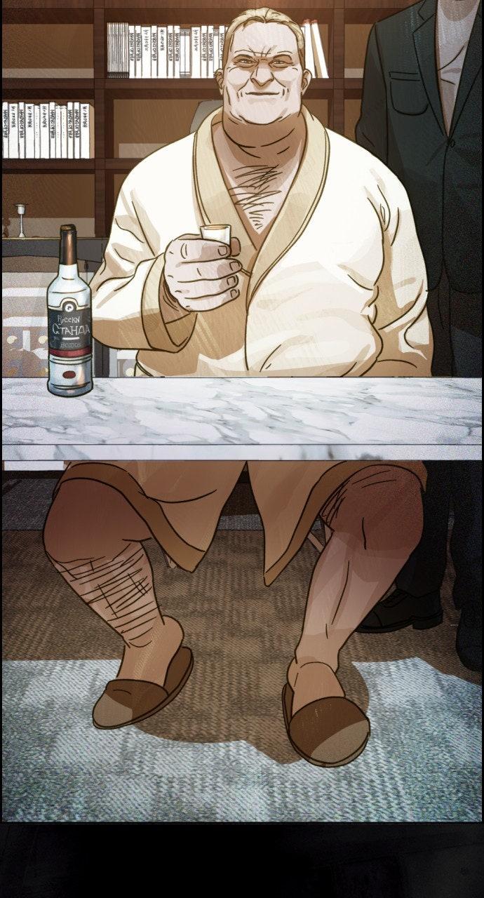 Day of Disaster Chap 32 - Next Chap 33