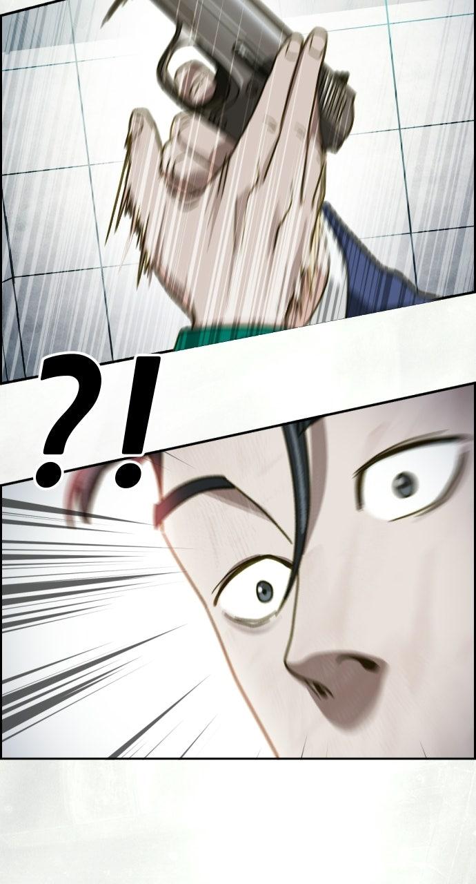 Day of Disaster Chap 47 - Next Chap 48