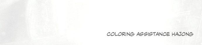 Day of Disaster Chap 49 - Next Chap 50