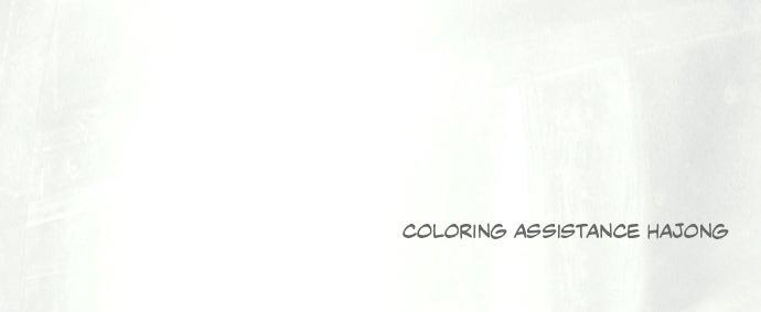 Day of Disaster Chap 40 - Next Chap 41