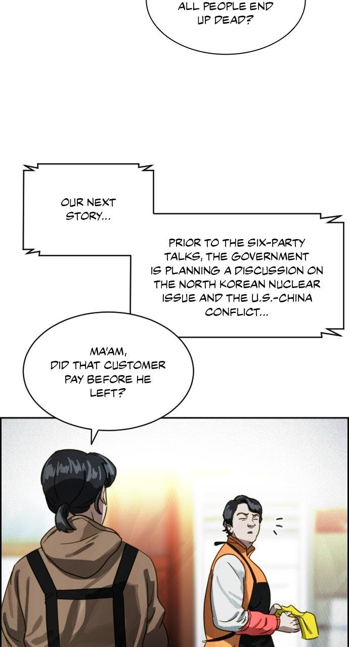 Day of Disaster Chap 55 - Next Chap 56