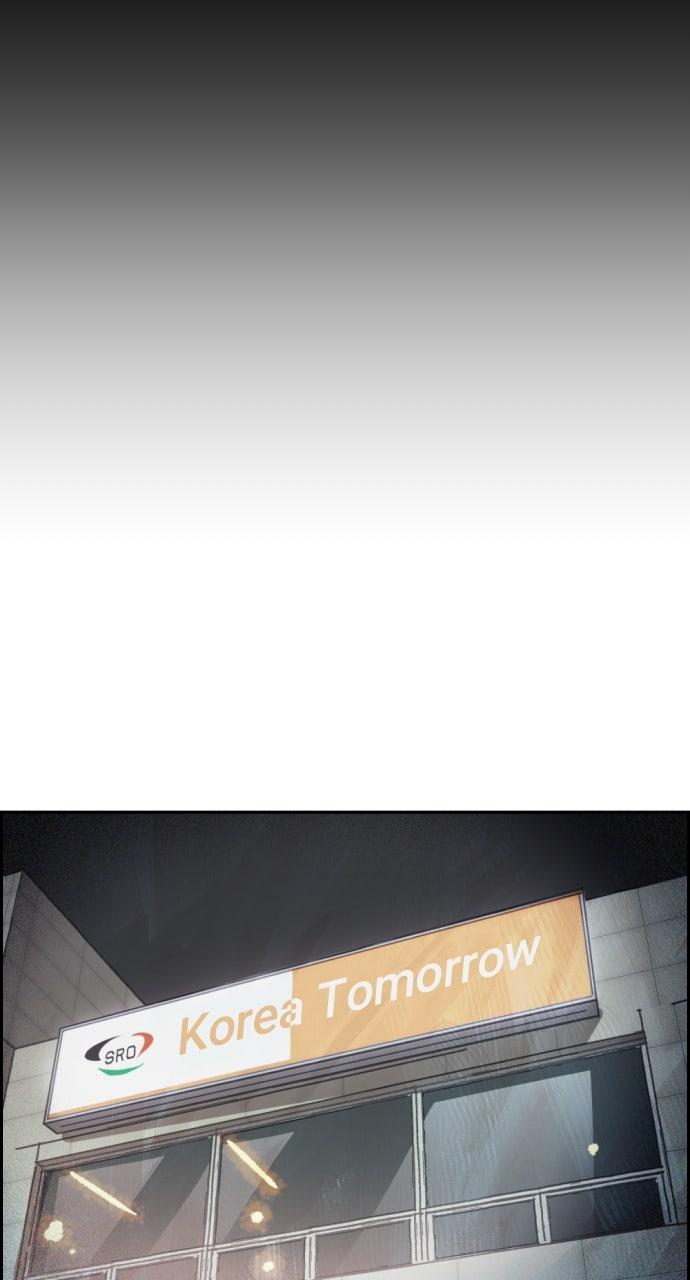 Day of Disaster Chap 58 - Next Chap 59