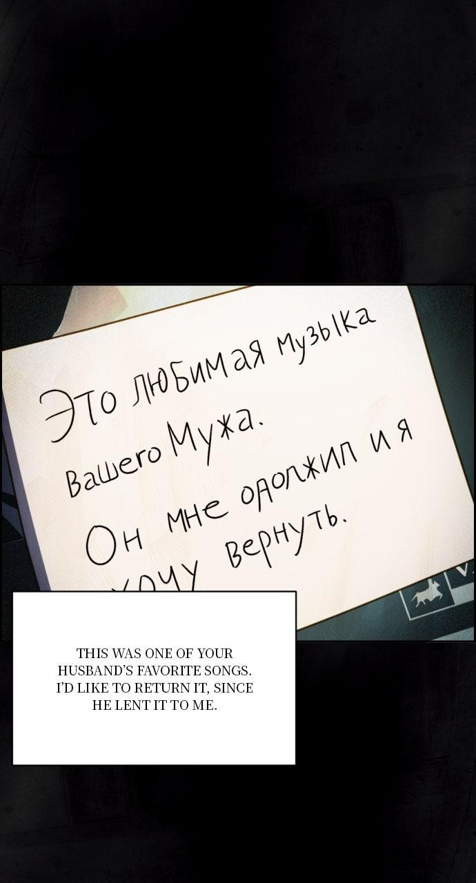 Day of Disaster Chap 50 - Next Chap 51