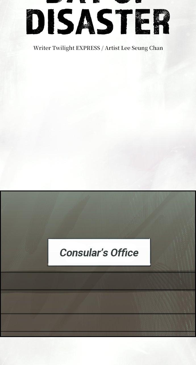 Day of Disaster Chap 50 - Next Chap 51