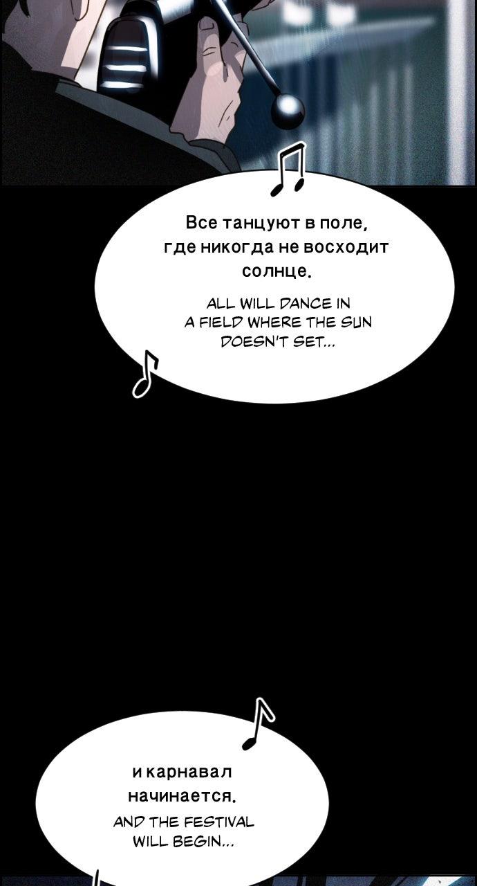 Day of Disaster Chap 60 - Next Chap 61