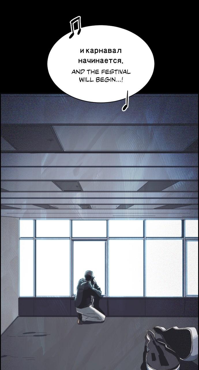 Day of Disaster Chap 60 - Next Chap 61