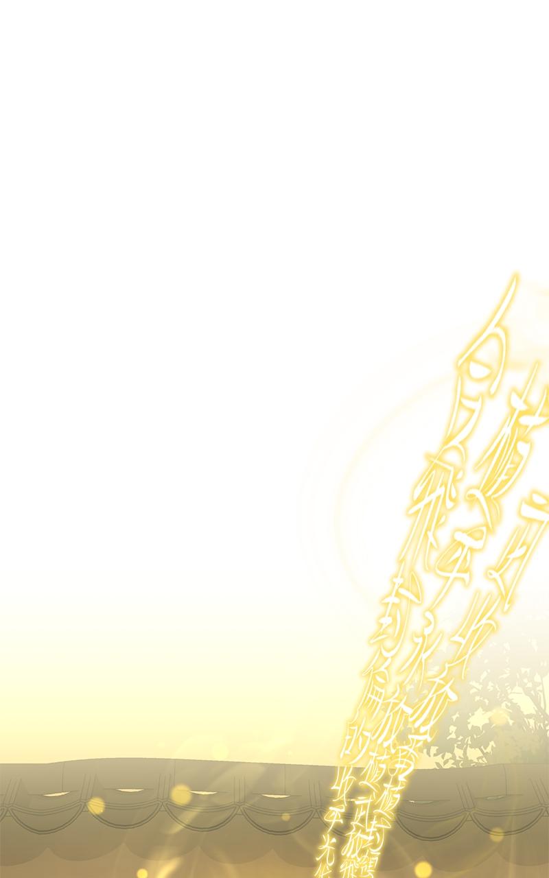 The Masters Have Subscribed Chap 4 - Next Chap 5