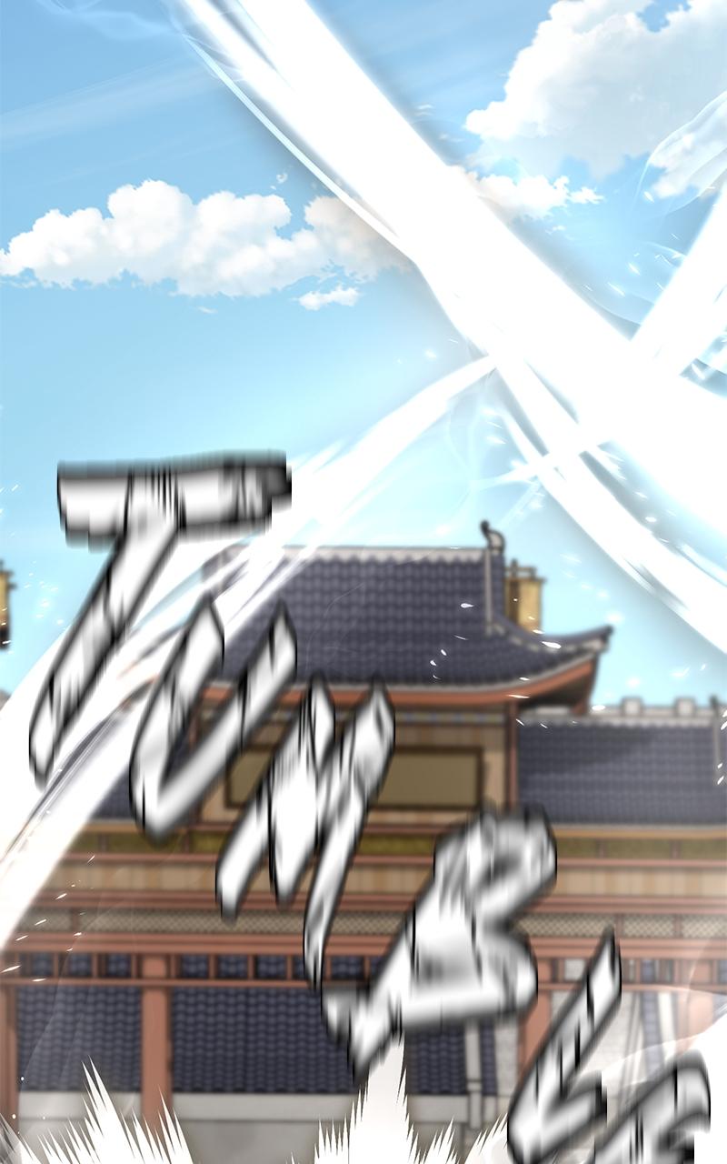 The Masters Have Subscribed Chap 6 - Next Chap 7