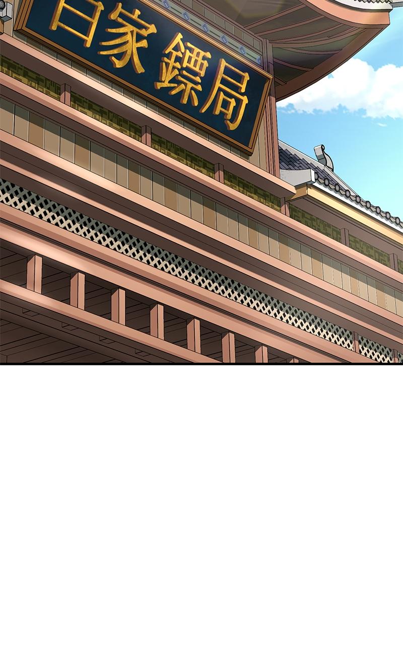 The Masters Have Subscribed Chap 6 - Next Chap 7